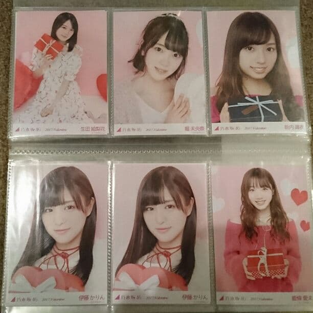 乃木坂46 生写真 2017 Valentine バラ売り