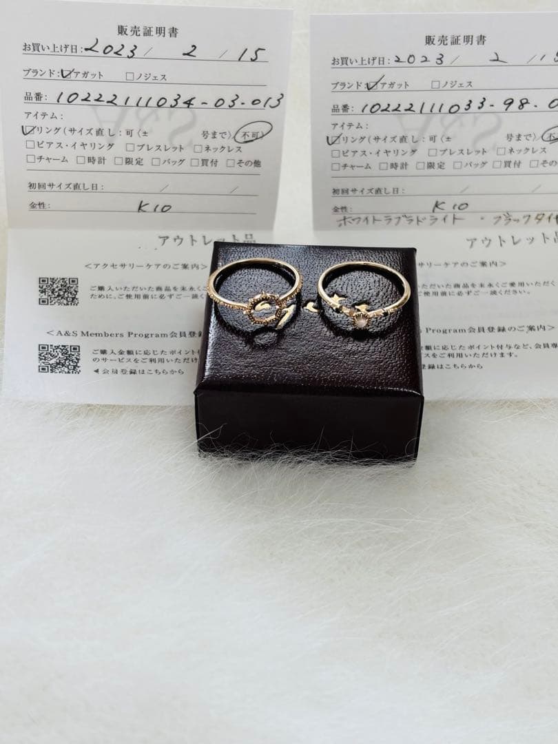 ⭐︎baruさま専用　⭐︎リングのみ　agate 15号