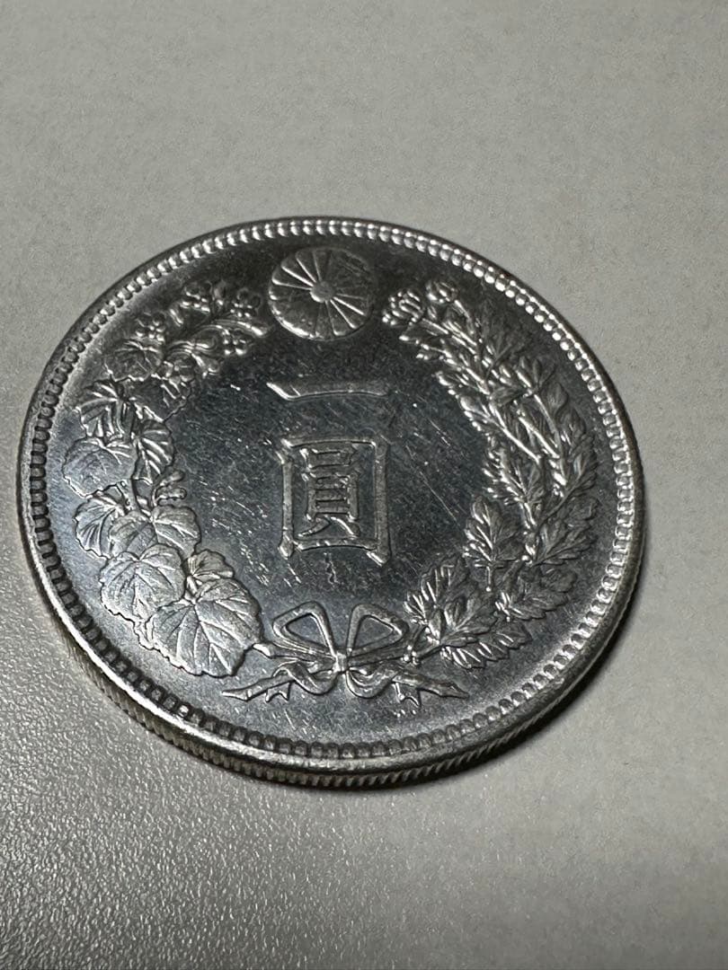 【本物保証】　極美品　トーン　一圓銀貨　明治36年銘　26.96g
