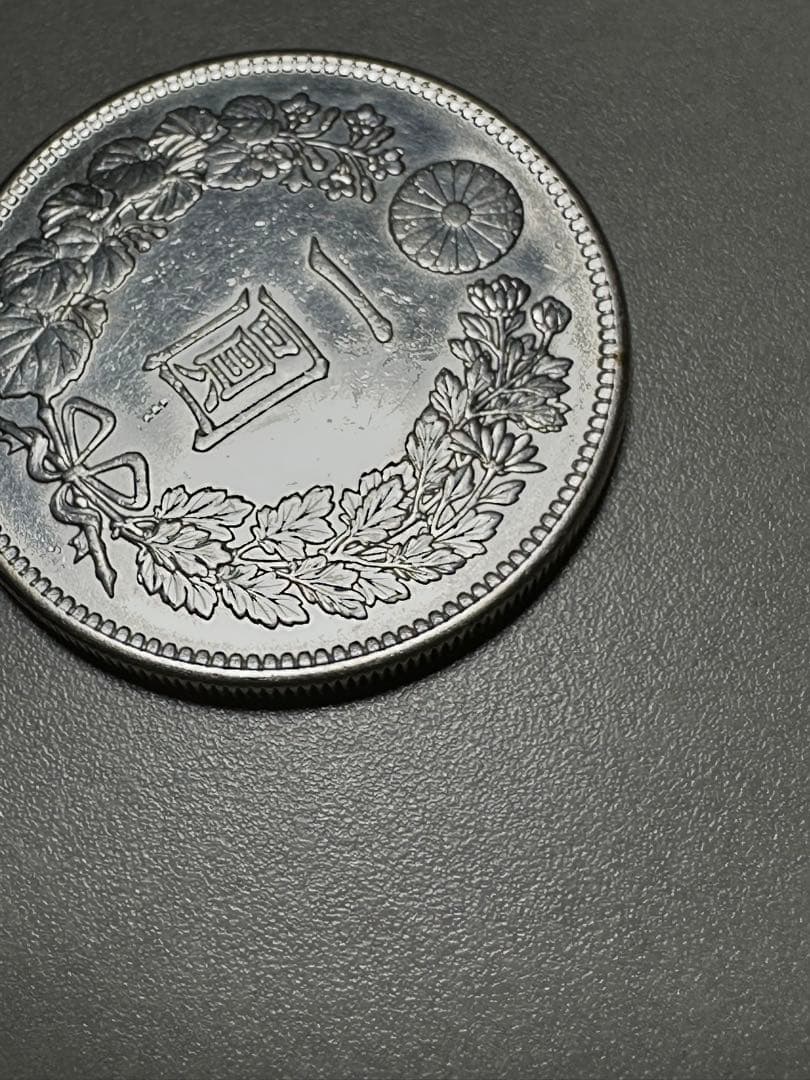 【本物保証】　極美品　トーン　一圓銀貨　明治36年銘　26.96g