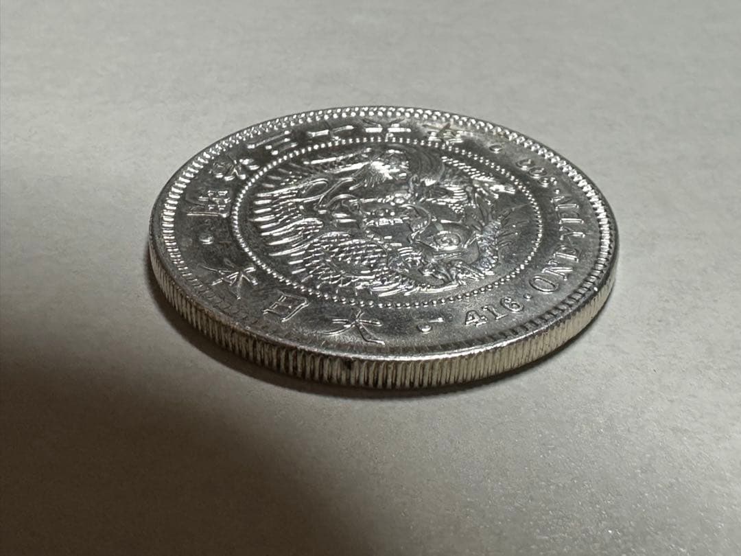 【本物保証】　極美品　トーン　一圓銀貨　明治36年銘　26.96g