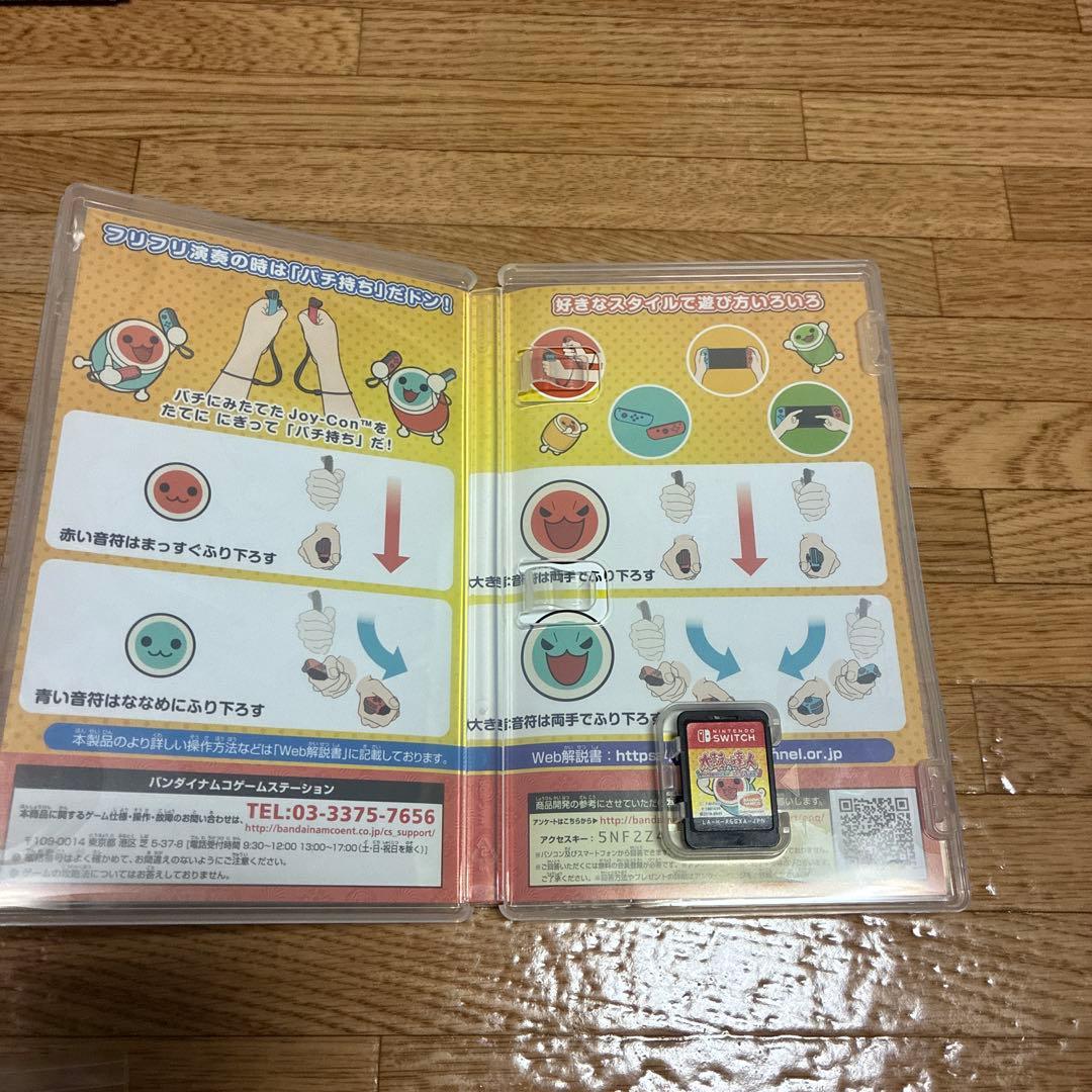 Nintendo Switch 本体 カセット付き