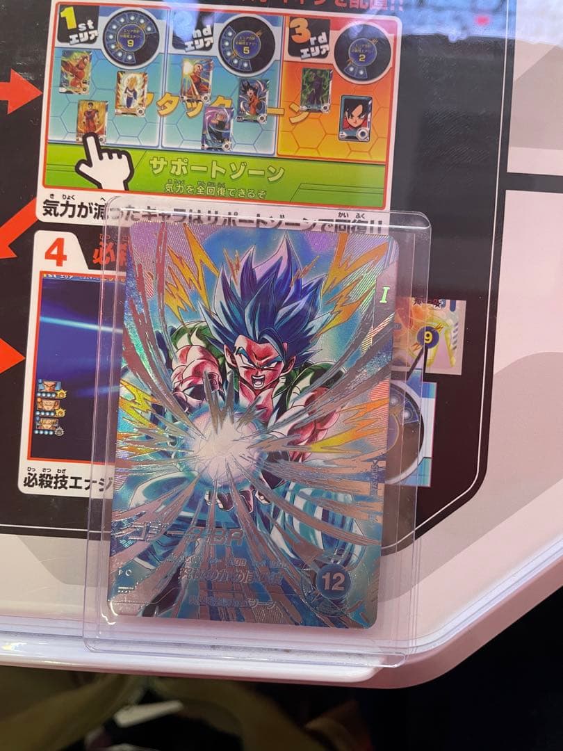 ドラゴンボールスーパーダイバーズsdv7-sec2 ゴジータBRパラレル（美品）