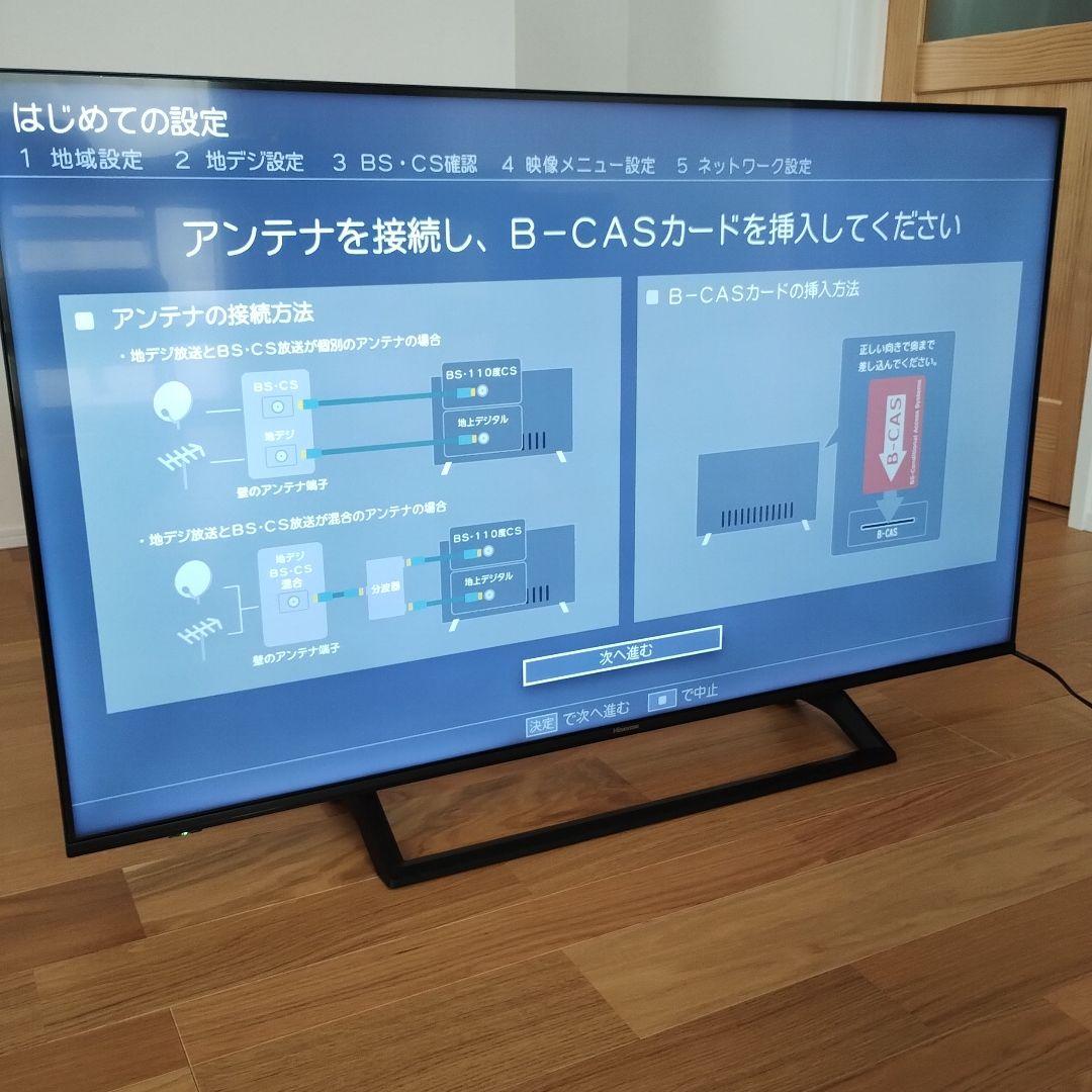 最終値下げ。引き取り限定！！ハイセンス　50型テレビ