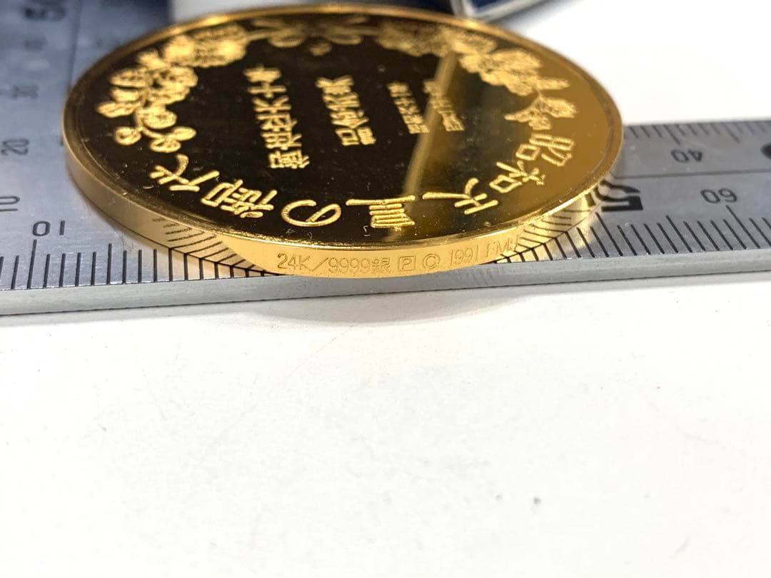 昭和天皇の御代　御在位六十年　記念式典　記念メダル　24k/9999銀