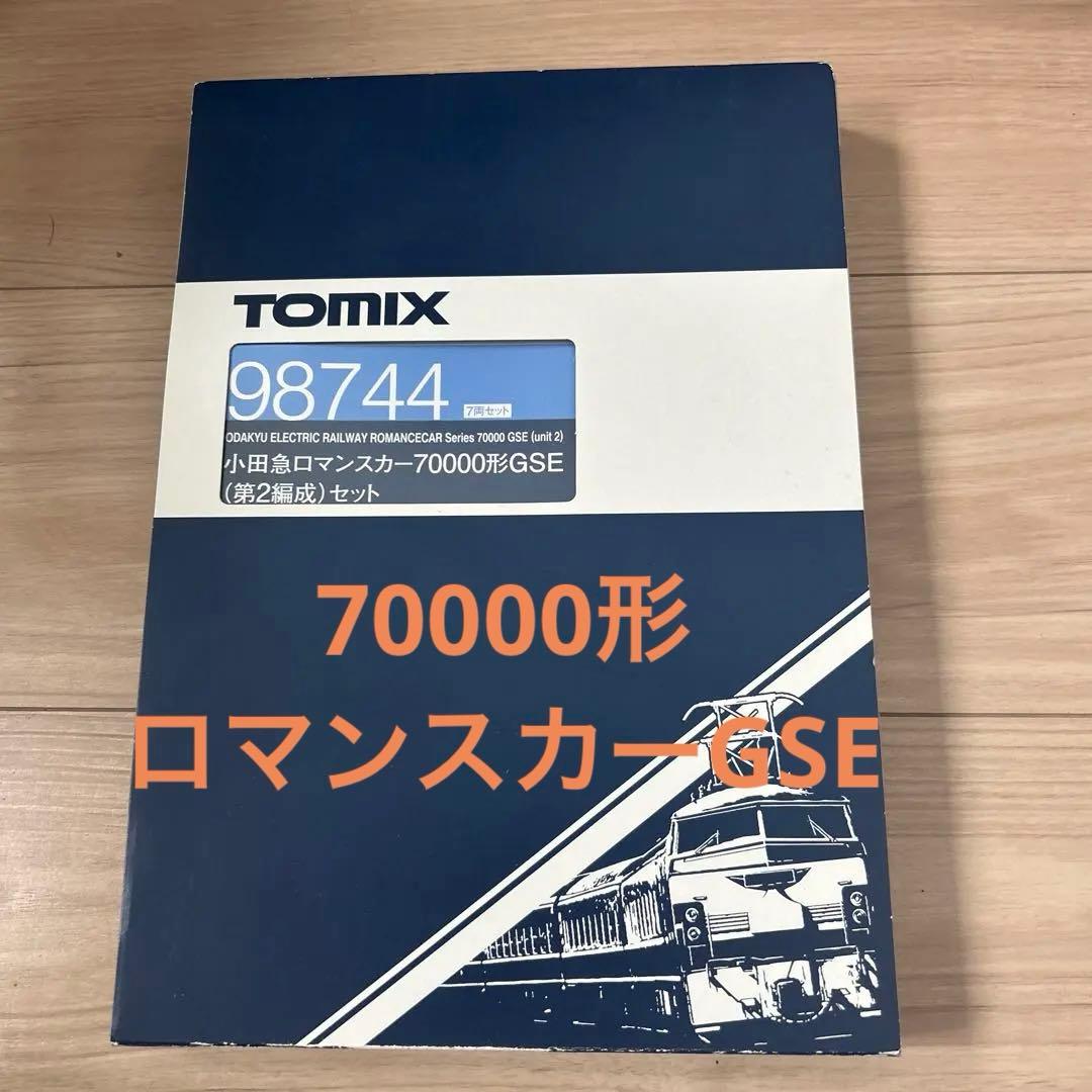 TOMIX 98744 70000系GSEセット