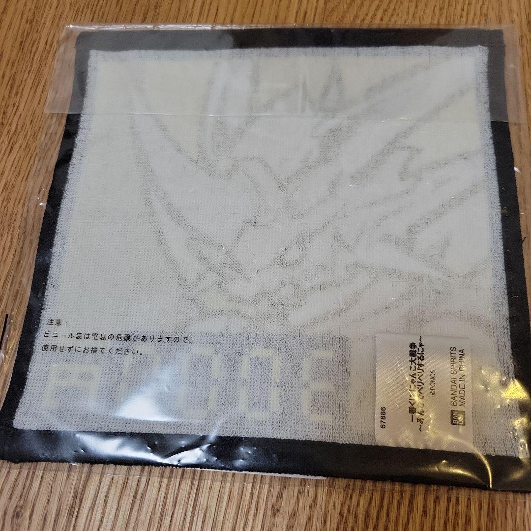 一番くじにゃんこ大戦争　覚醒のネコムートフィギュアと出陣スロットハンドタオル2枚