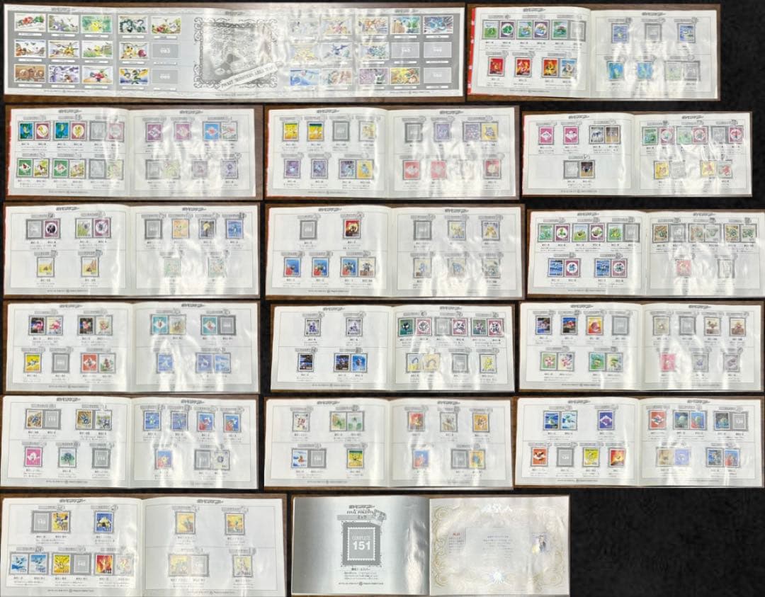 ポケモン　スタンプ　切手　ピカチュウ　ミュウ　ポケモンだいすきクラブ　超希少