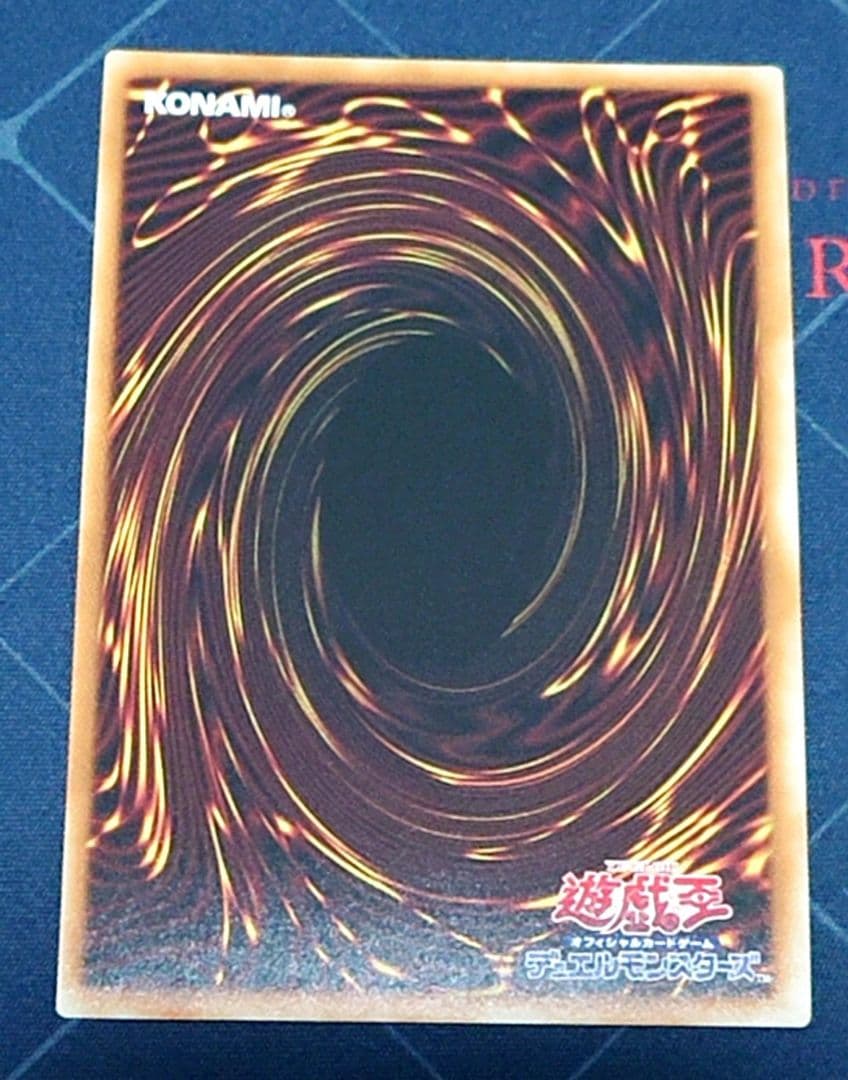 遊戯王 メガリス オフィエル アラトロン 20TH セット