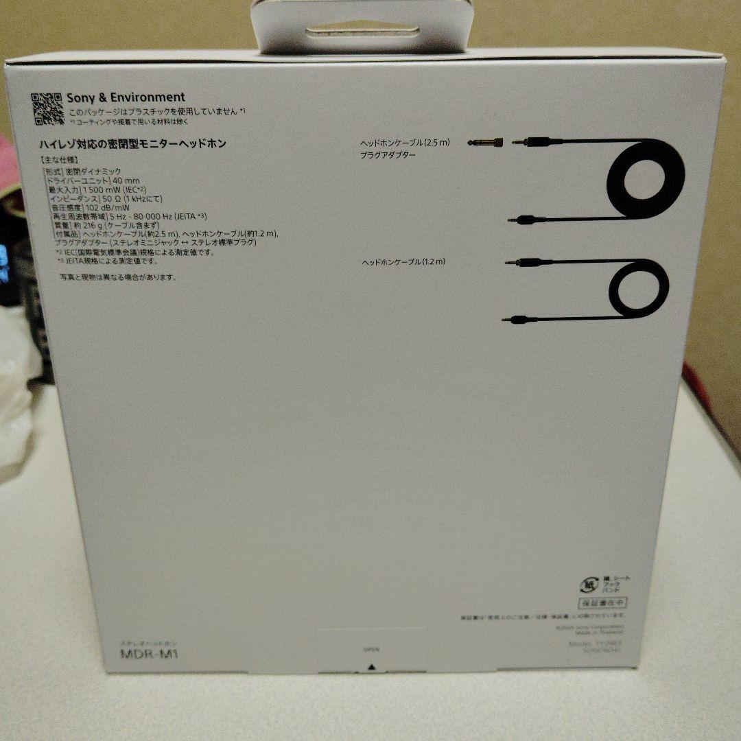 SONY MDR-M1ヘッドフォン