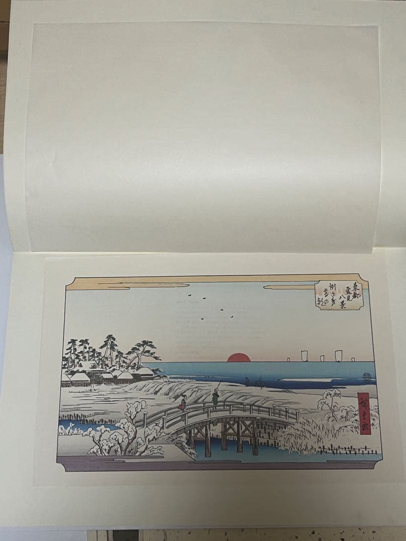 初代廣重画　東都雪見八景　共同通信社出版局