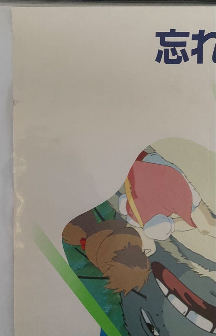 【激レア】となりのトトロ ジブリ　宮崎駿　ポスター　B2サイズ　B