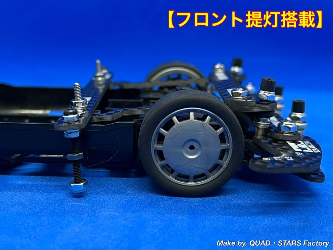 【ミニ四駆・MS用】2軸ATピボット＋フロント提灯＋1軸リヤアンカー＋お辞儀防止