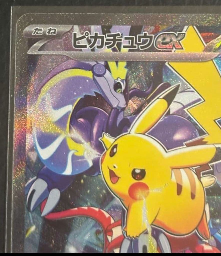 ポケモンカードゲーム　WCS2023横浜記念デッキ ピカチュウex デッキ単品