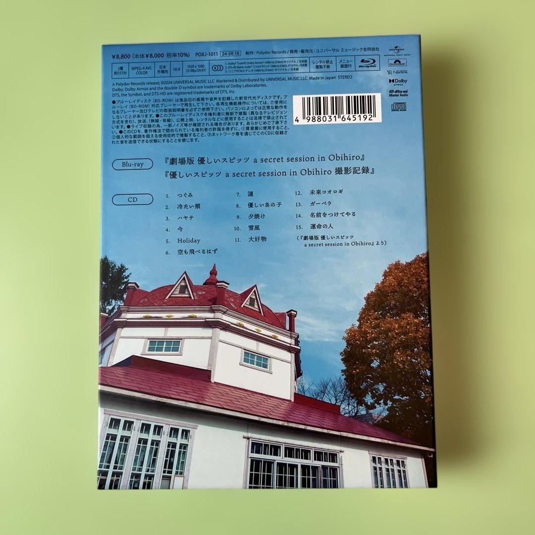 優しいスピッツ secret session in Obihiro