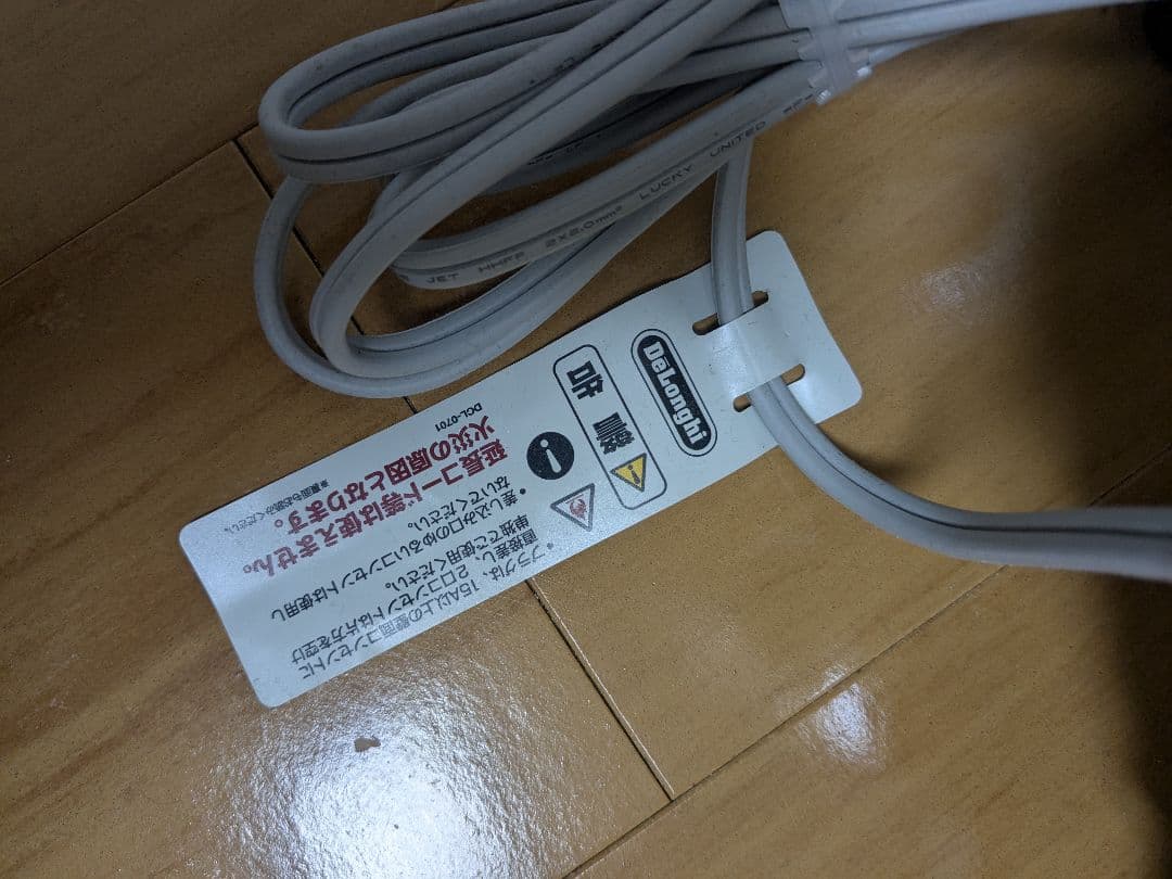 オイルヒーター 1500W ホワイト キャスター付き RHJ65L0915