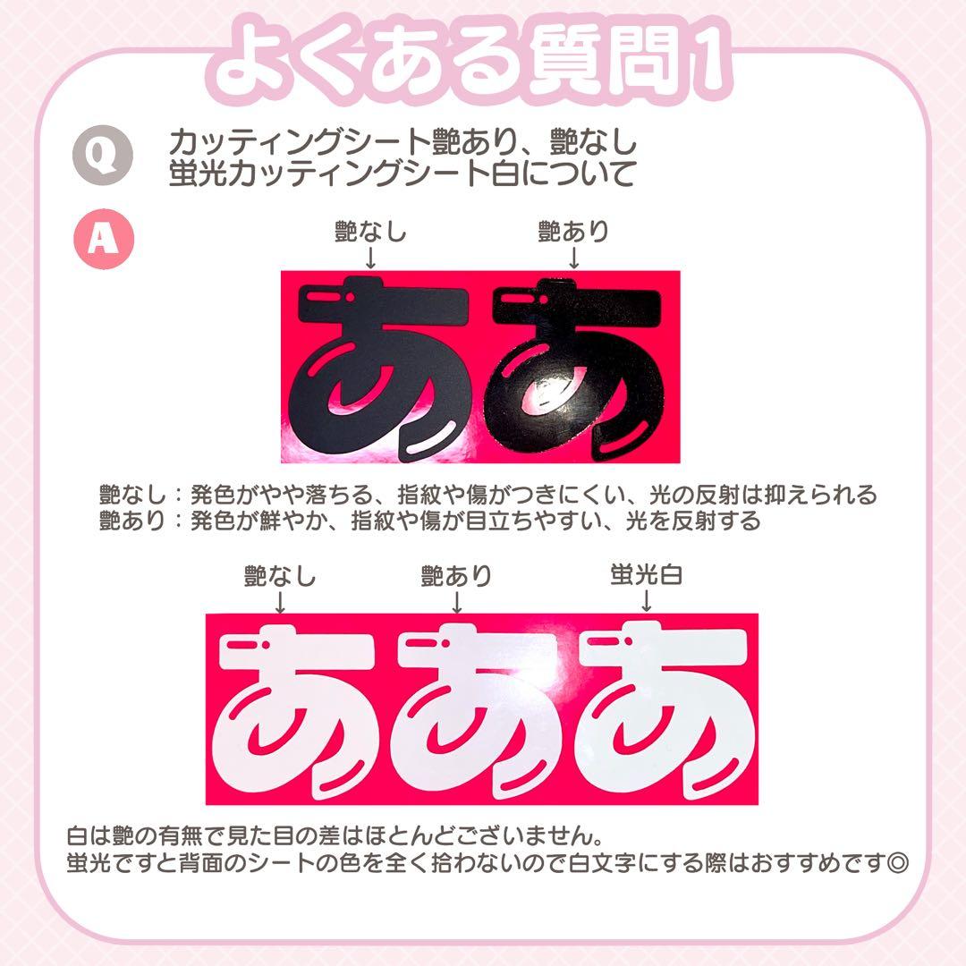 ❤︎うちわ屋さん うちわ文字 オーダー 文字パネル 連結 ハングル ネームボード❤︎