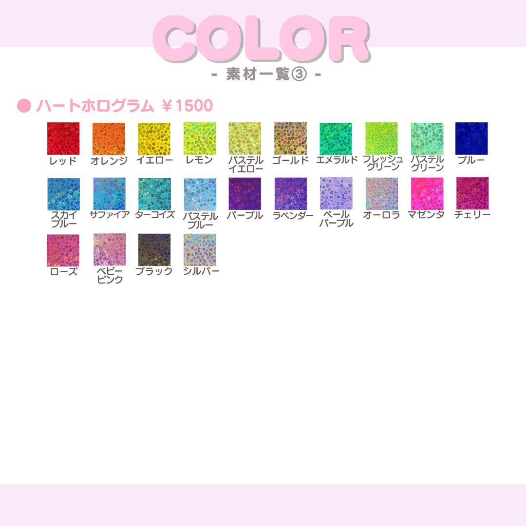 ❤︎うちわ屋さん うちわ文字 オーダー 文字パネル 連結 ハングル ネームボード❤︎