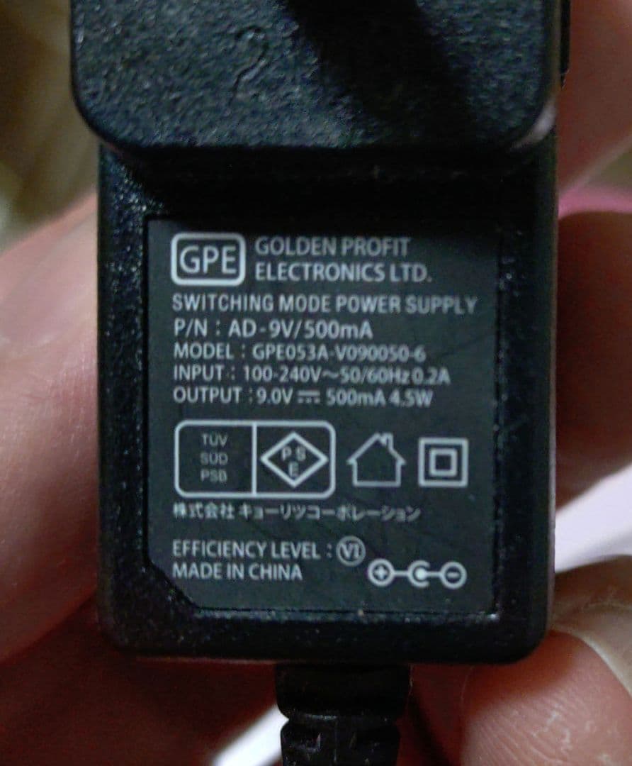 OneControl　Chameleo tail loop MK2