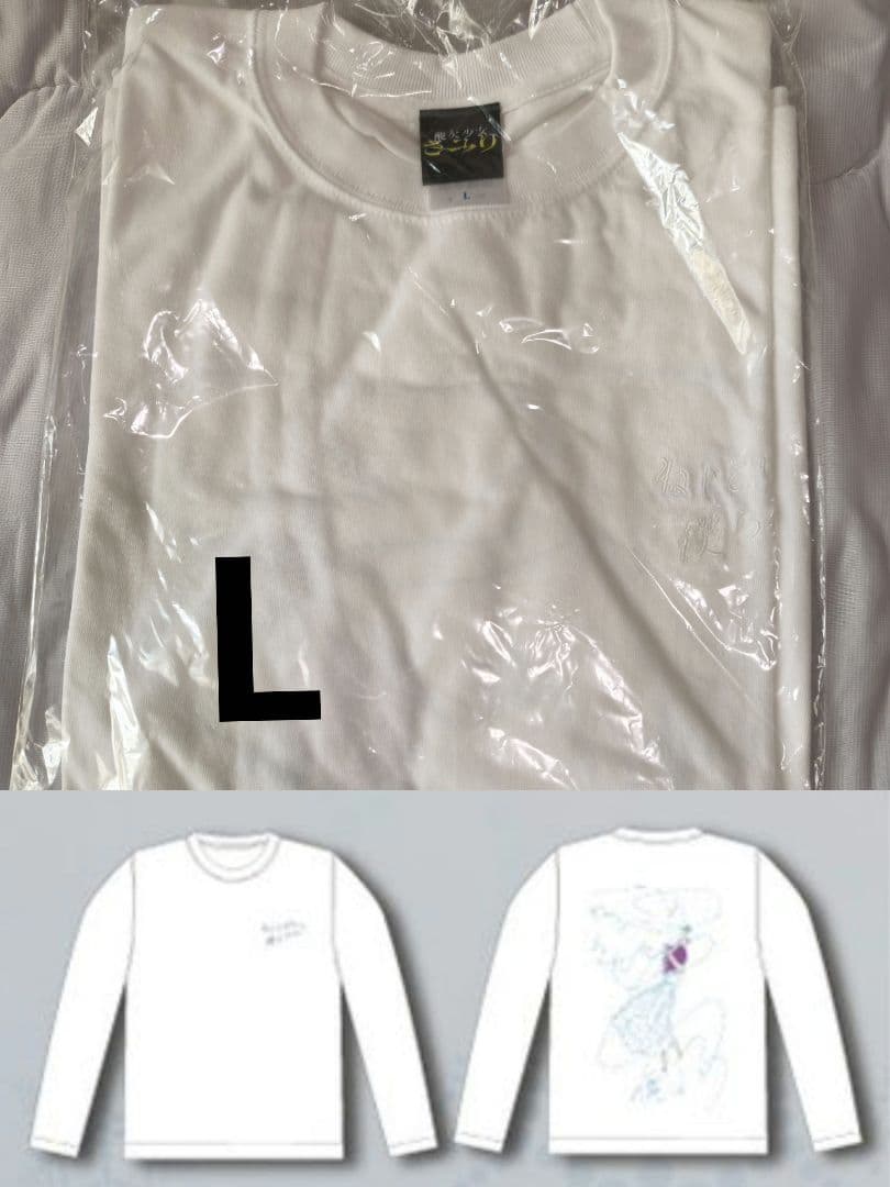 酸欠少女さユり Tシャツセット ねこぎょキャップ