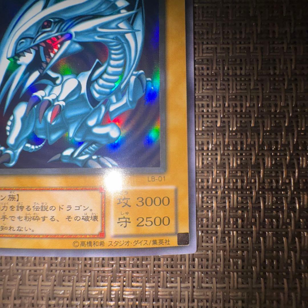 遊戯王 青眼の白龍 2期 ウルトラレア