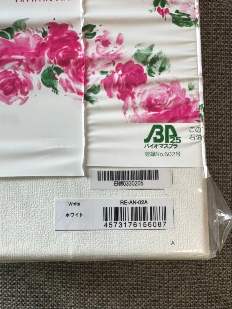 【新品未開封】Refa リファ ビューテック ドライヤースマート