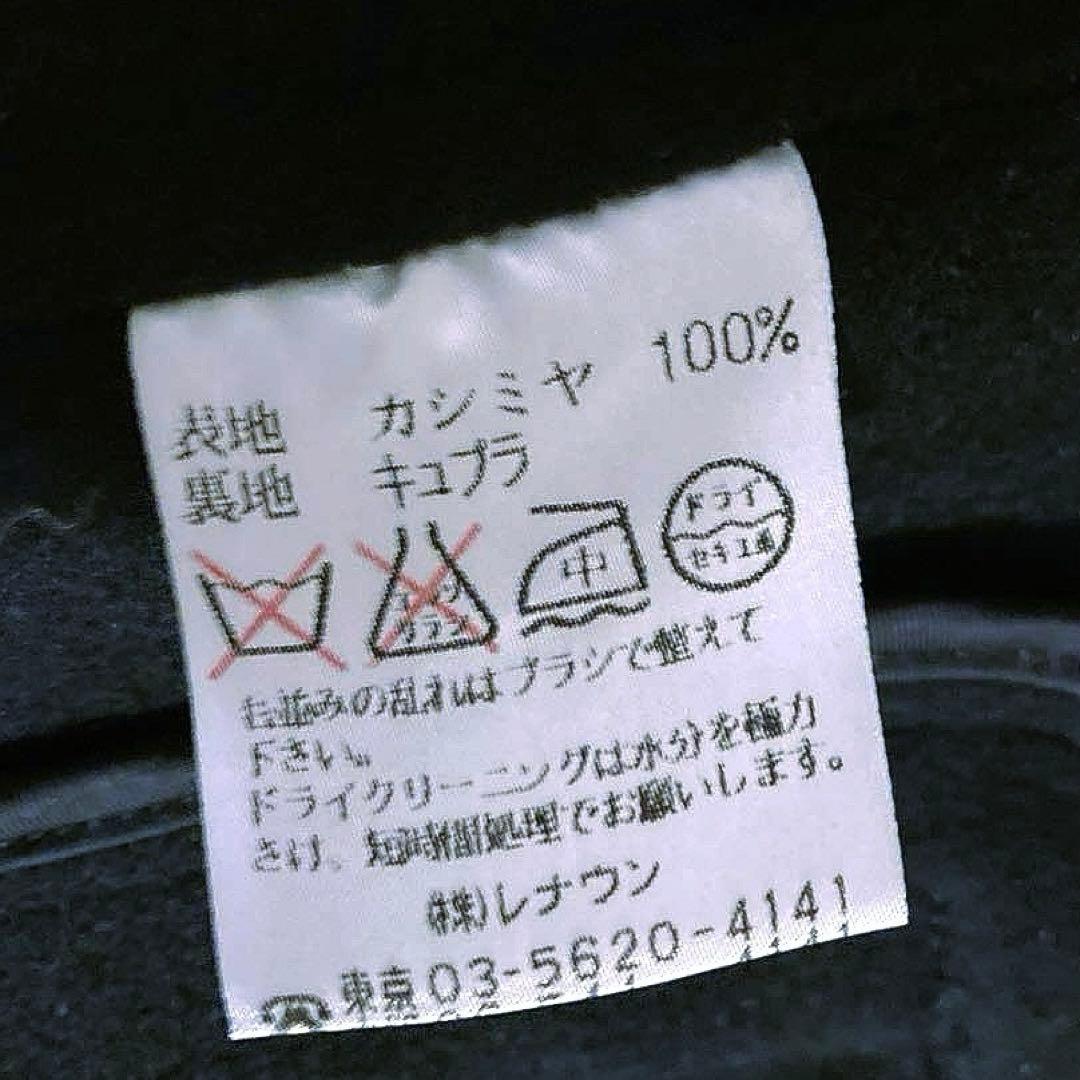 Aquascutumアクアスキュータム黒ブラックカシミヤ100%チェスターコート