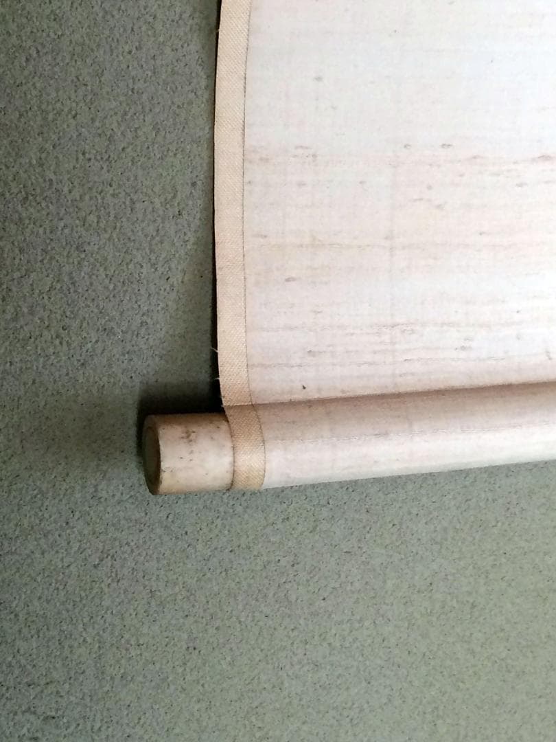 掛軸　菅茶山　歌　真筆