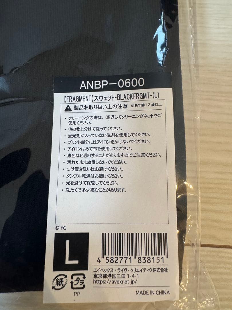 blackpink fragment コラボ スウェット Lサイズ