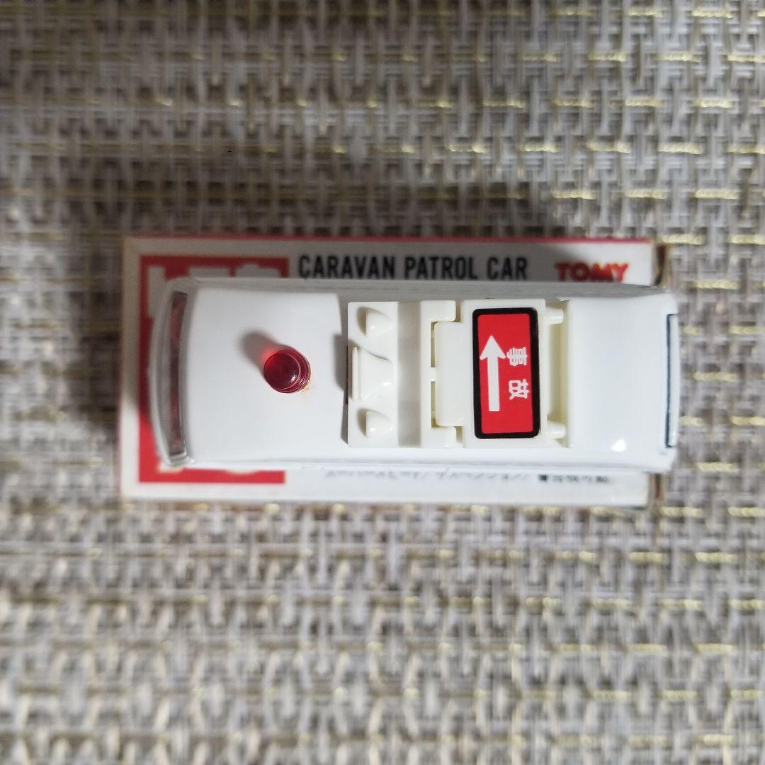 【激レア】トミカ　赤箱　No.75 ニッサン キャラバン パトロールカー　日本製