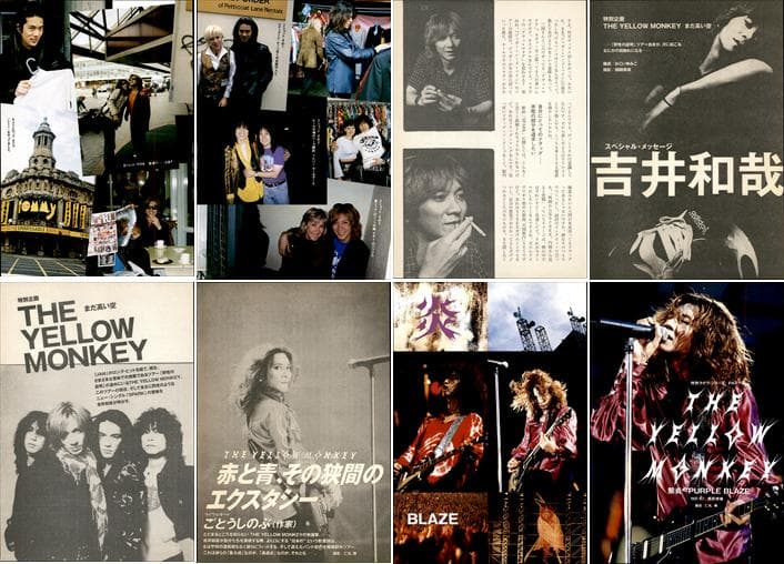 THE YELLOW MONKEY 雑誌 切り抜き 510P ★貴重！デビュー～