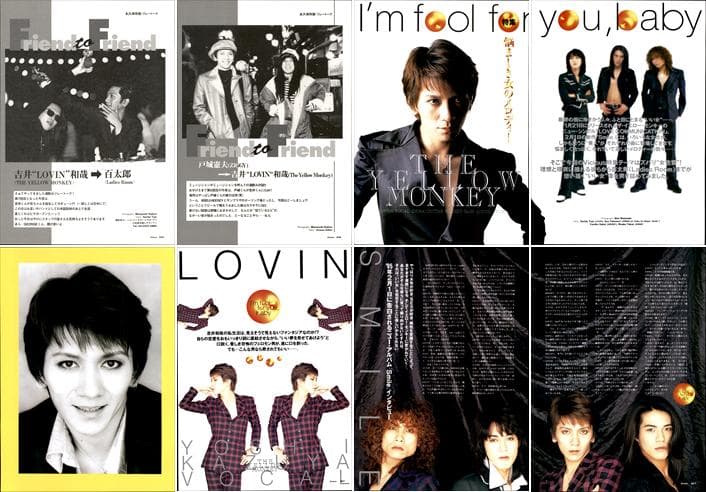 THE YELLOW MONKEY 雑誌 切り抜き 510P ★貴重！デビュー～