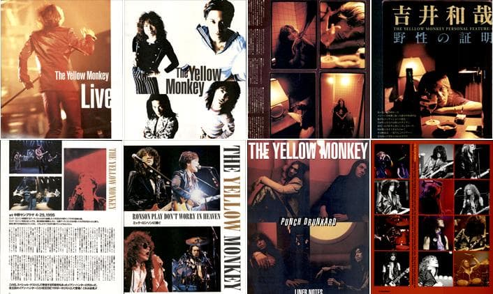 THE YELLOW MONKEY 雑誌 切り抜き 510P ★貴重！デビュー～