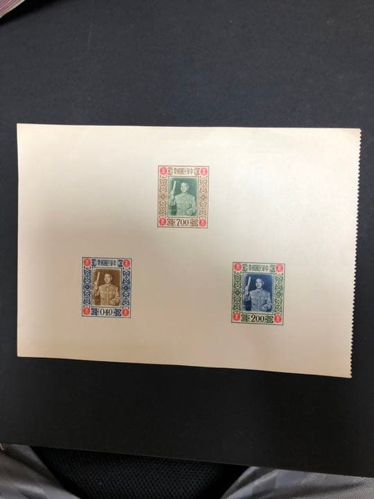 中国切手　中華民国切手1955（専 4A）小型シート1枚　未使用