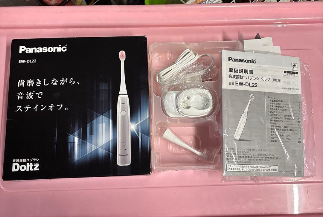 Doltz 音波振動ハブラシ