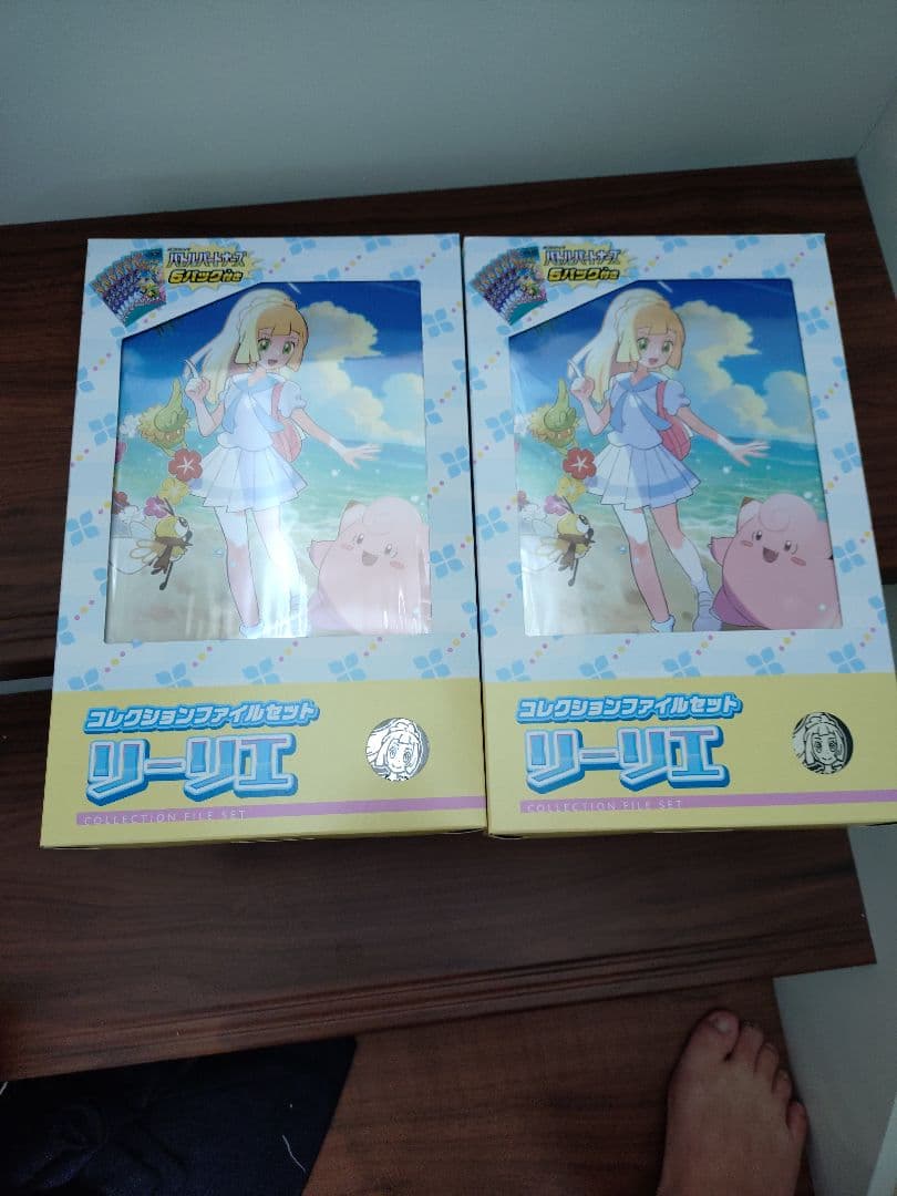 リーリエ　コレクションファイル　2個入り【再シュリンク、詐欺なし】