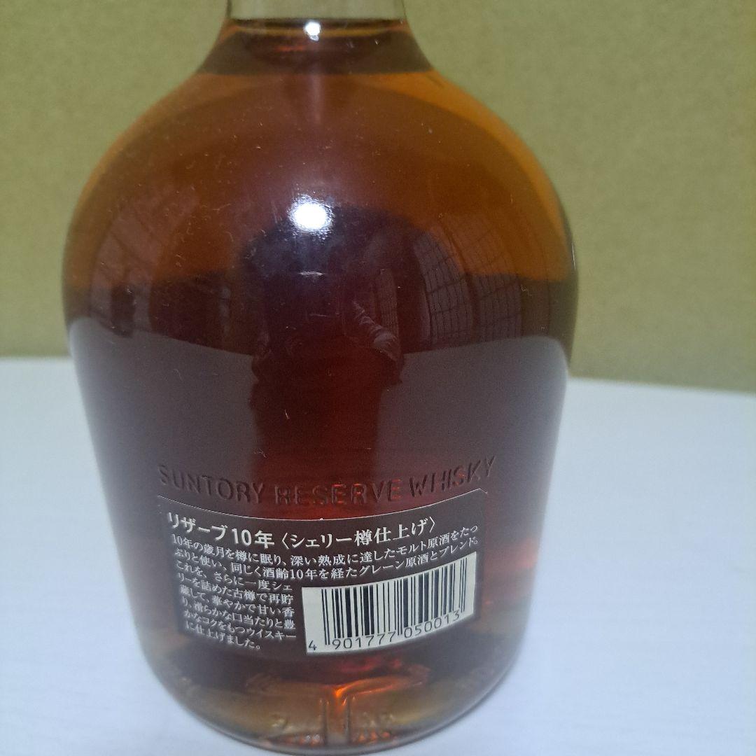 SPECIAL Reserve 10年シェリー樽仕上げ