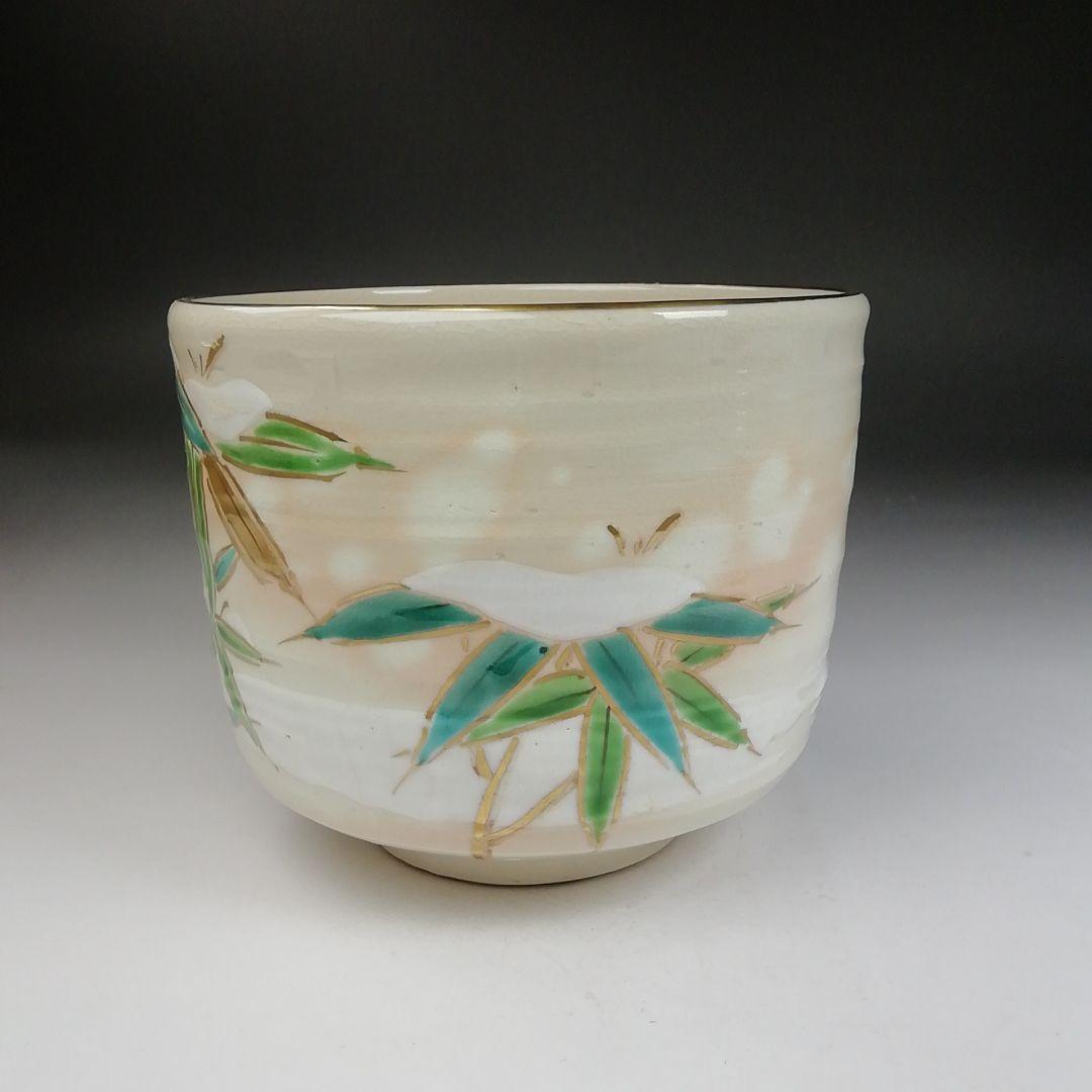 Ｔ９８０　茶碗　『色絵　雪笹』『中村陶彩 造』　共箱　抹茶碗　茶道具