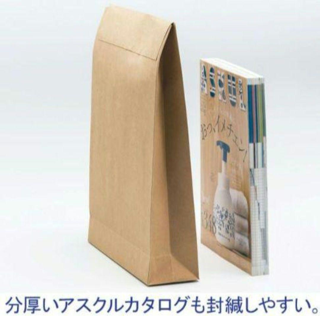 【匿名配送】フィルム貼り宅配袋・梱包袋・無茶地(中)・200枚(100×2P)