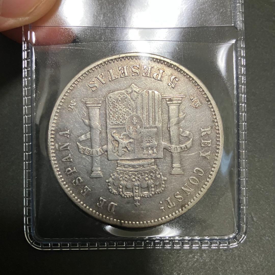 スペイン 1888年 5ペセタ 貿易銀貨