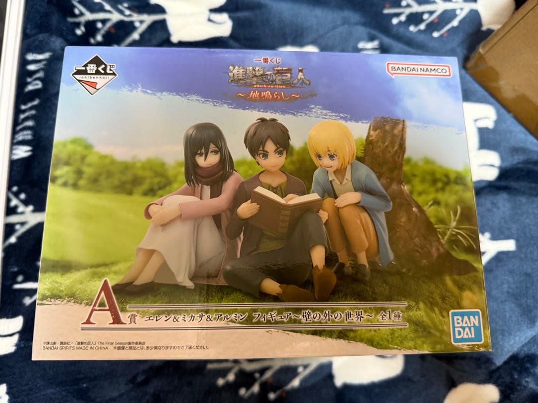 【未開封】一番くじ 進撃の巨人 地鳴らし 45点
