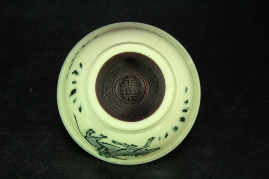 茶道具 永楽善五郎 作 皿 盃 二件まとめて(K-YC528)