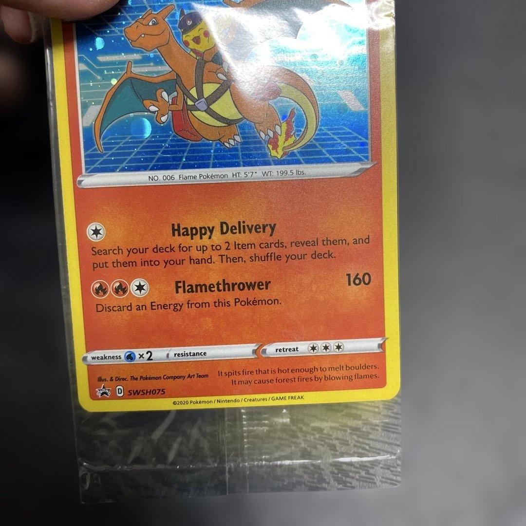 スペシャルデリバリーリザードン未開封