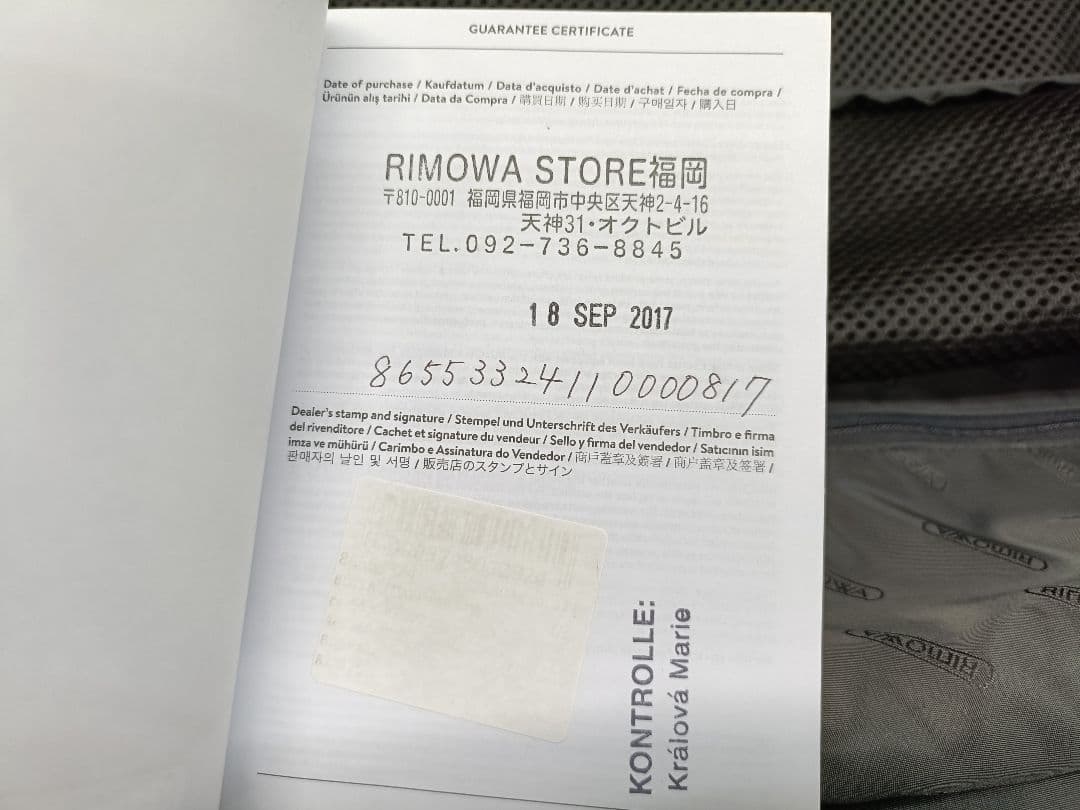 RIMOWA リモワ BOLERO 86553 ブラック スーツケース 正規品