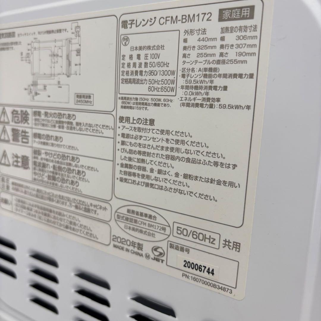 998⭕️冷蔵庫　洗濯機　電子レンジ　一人暮らし　中古　家電セット　安い　設置無料