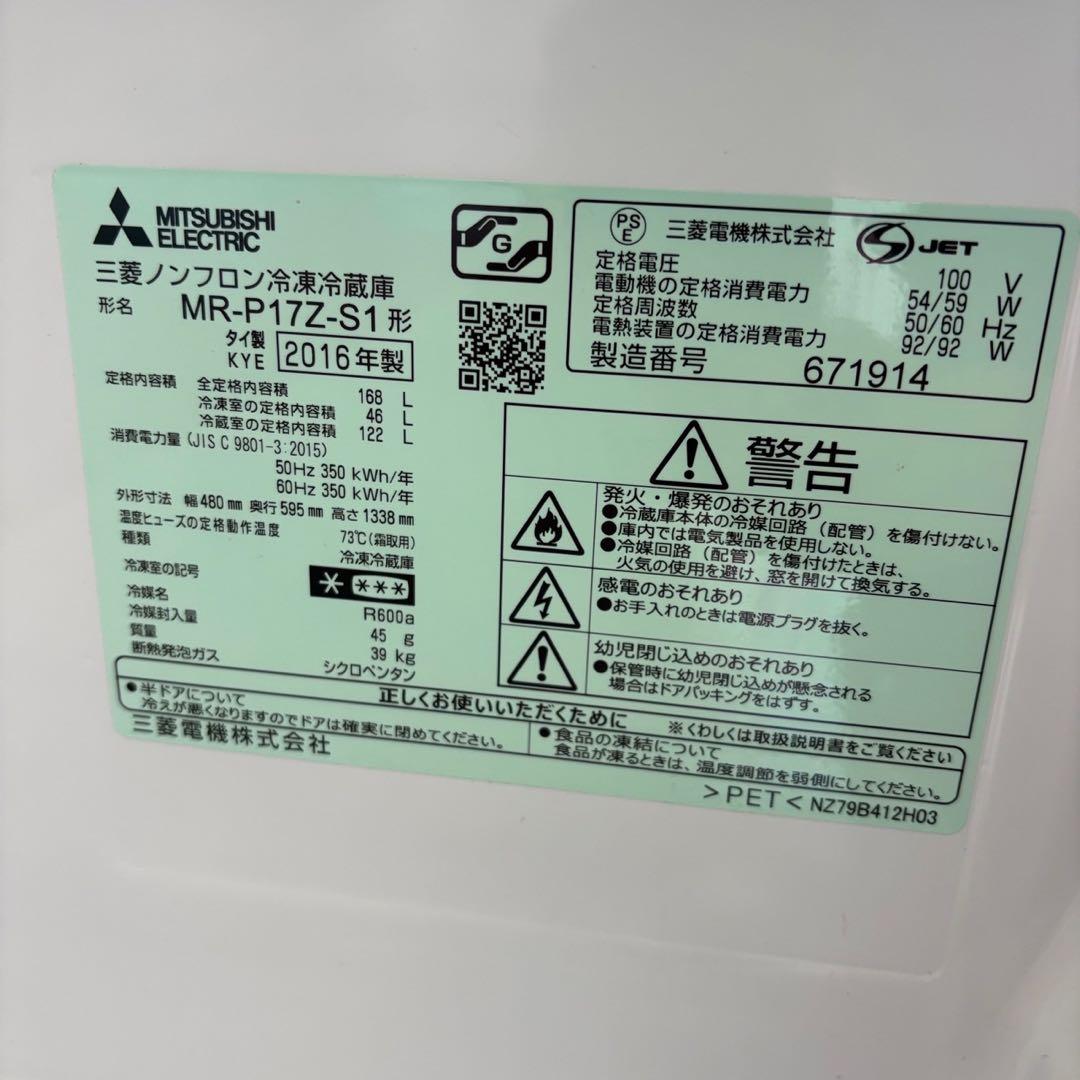 998⭕️冷蔵庫　洗濯機　電子レンジ　一人暮らし　中古　家電セット　安い　設置無料