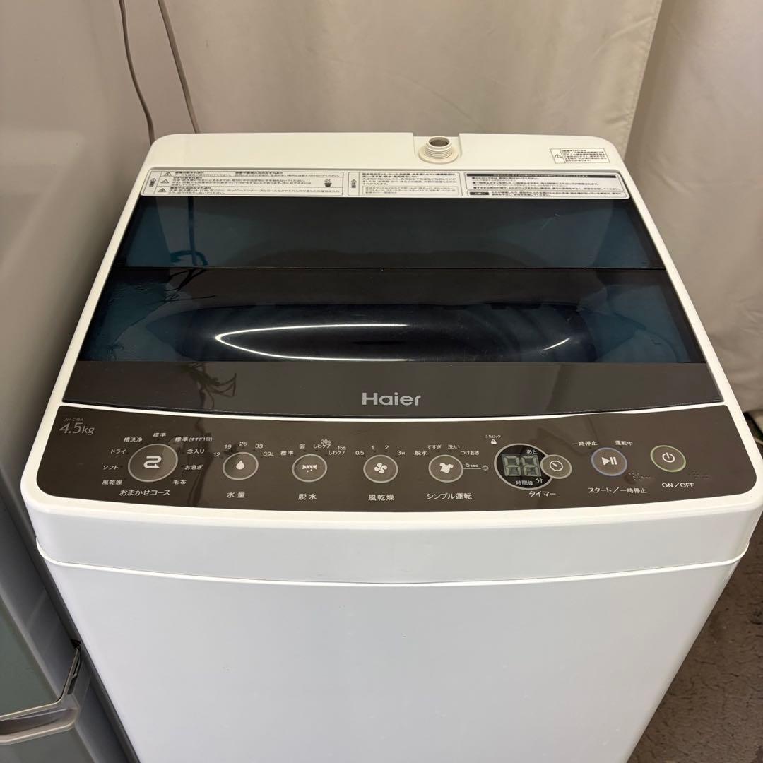 998⭕️冷蔵庫　洗濯機　電子レンジ　一人暮らし　中古　家電セット　安い　設置無料