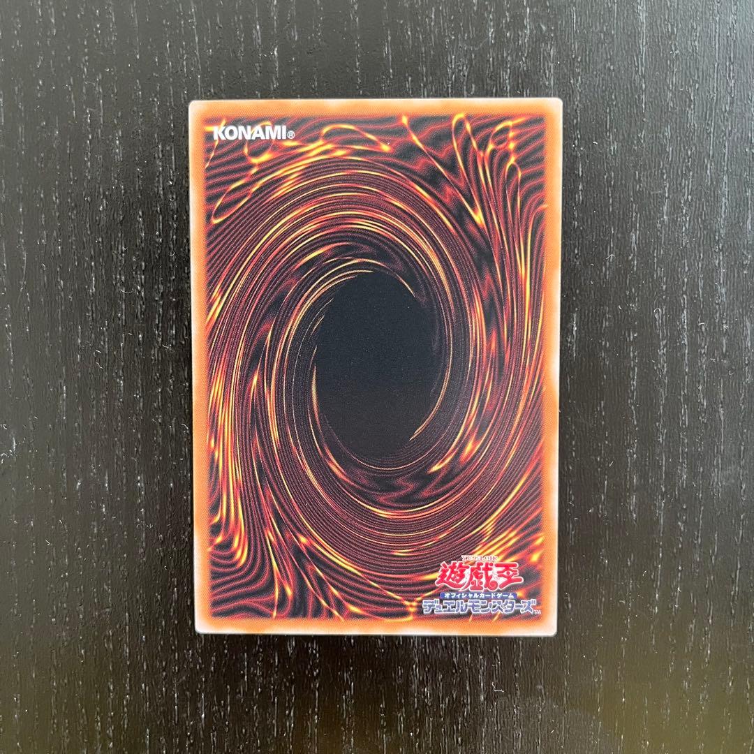 遊戯王　凍てし心が映す神影 プリズマティックシークレットレア