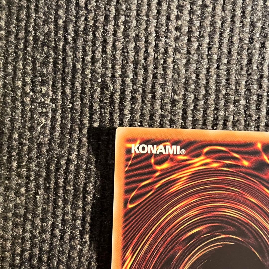 遊戯王　凍てし心が映す神影 プリズマティックシークレットレア