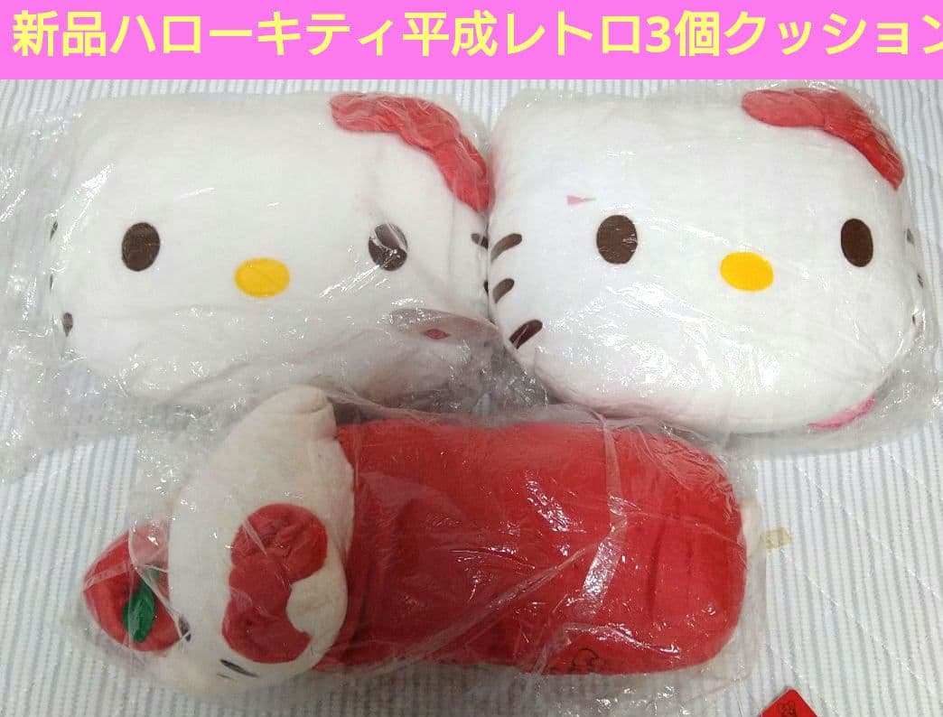 【値下げ不可】新品　ハローキティ　クッション ぬいぐるみ　リンゴ　平成レトロ